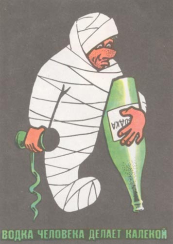 Антиалкогольные плакаты: водка делает человека калекой